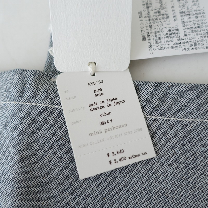 未使用】ミナペルホネン mina perhonen anim トートバッグ (ba85-2403