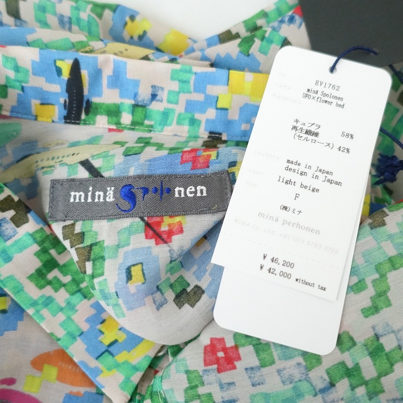 ̤/4.6ۥߥʥݥͥ mina spolonen UFOflower bed ɥ쥹  F (j25-2506-217)70G52