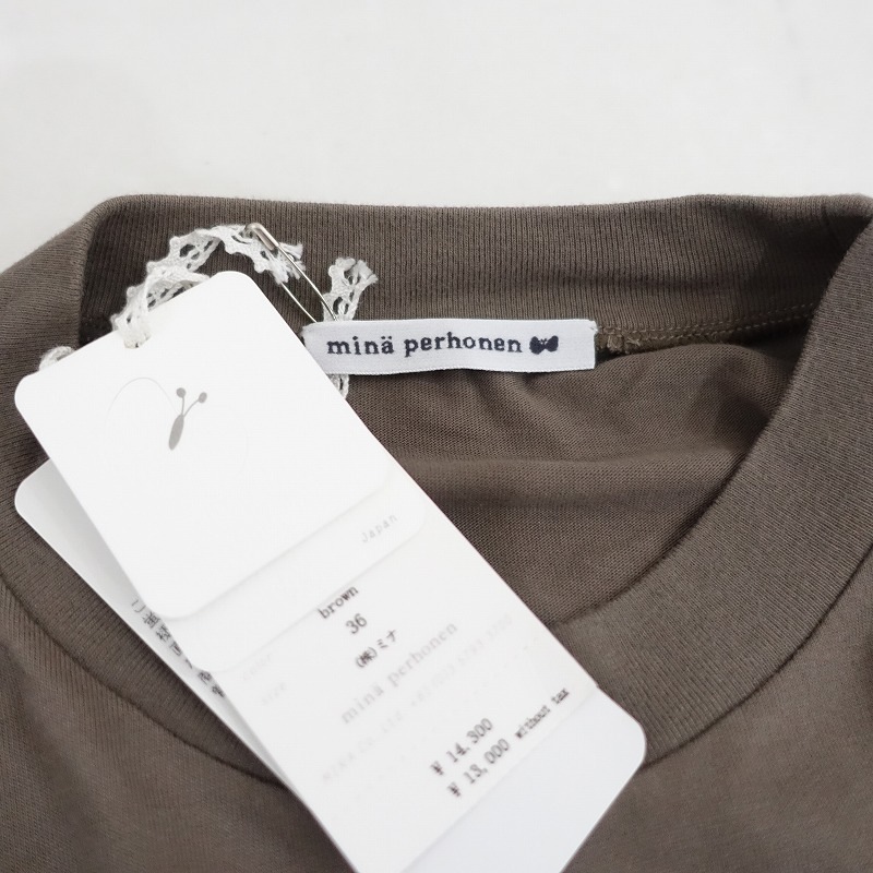 �����1.4���ۥߥʥڥ�ۥͥ� mina perhonen lisse ���åȥ���  36 (1-2507-517)��42H52��