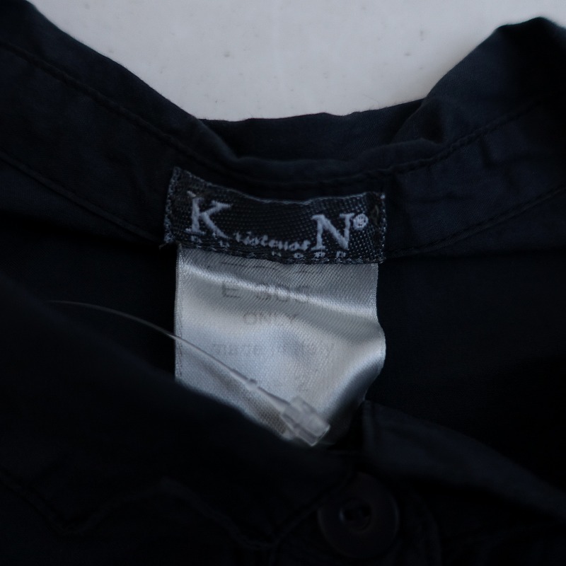 ۥꥹƥ󥻥ɥΥ kristensen du nord ȥå  2 (34-2504-56)21E52