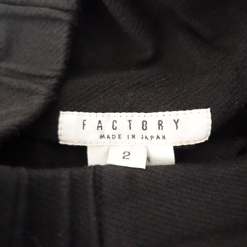 �ե����ȥ꡼ FACTORY ���åȥ󥿥å����ꥭ����åȥѥ��  2 (1-2607-258)��21H62��