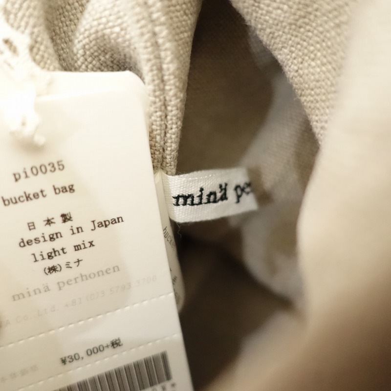 ������/���3.3���ۥߥʥڥ�ۥͥ� mina perhonen piece bucket bag �ԡ����Х��åȥХå�   (ba31-2510-60)��92J52��
