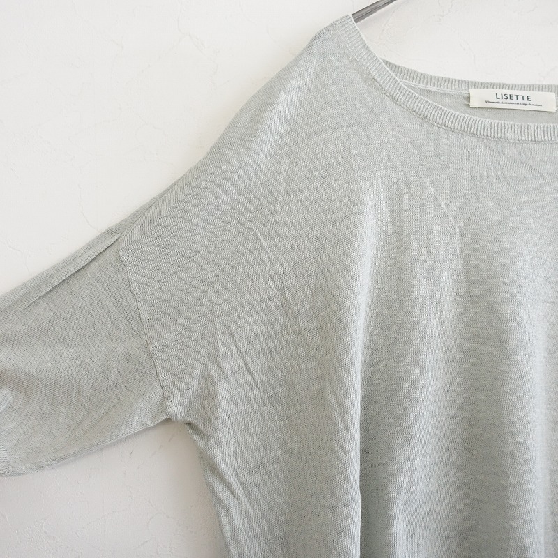 ꥼå Lisette ͥ󺮥˥å  - (25-2504-56)03D52