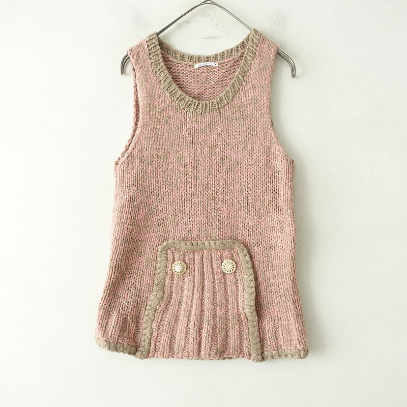 ミナペルホネンニットベストカシミヤシルクウール