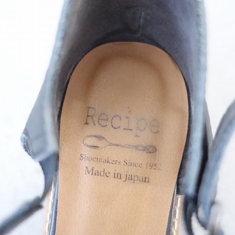 �����1.2���ۥ쥷�� Recipe ���륫���塼�� 24/24  24 (sh7-2508-114)��70I52��