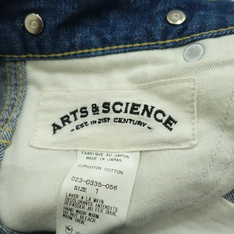 & ARTS&SCIENCE åȥǥ˥ڥ󥿡ѥ  1 (1-2506-300)01G52