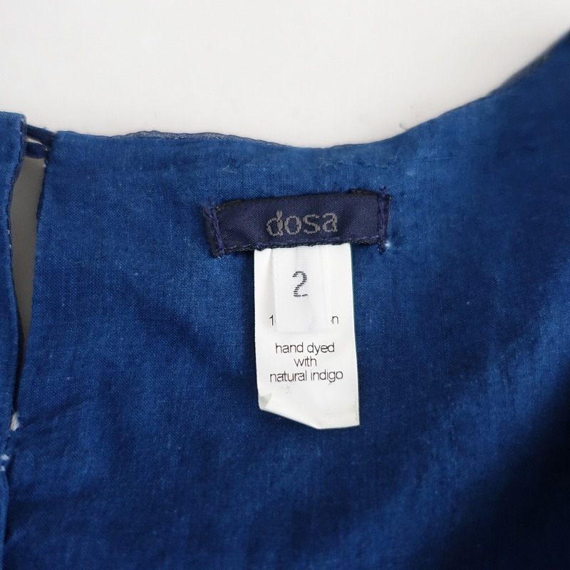 ɡ DOSA 륯֥꡼ǥԡ  2 (2-2504-433)51E52