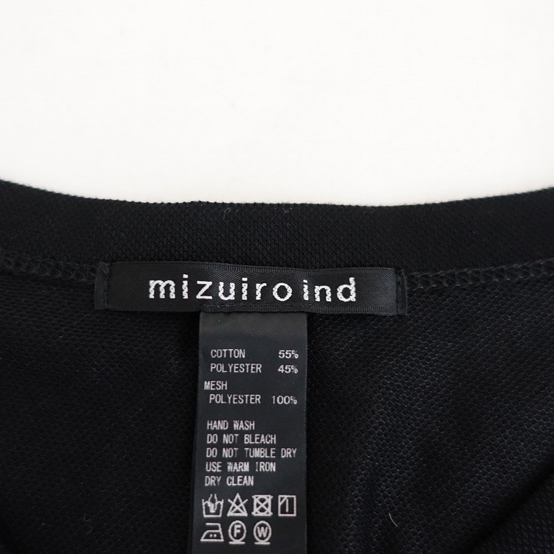 ߥ mizuiro-ind åؤ󥰥ץ륪С٥   (2-2506-166)80G52