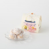 すのうぼうる8個入