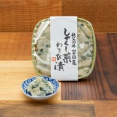 秩父特産「しゃくし菜わさび漬け」200g 岩田屋