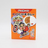 林家たい平カレー