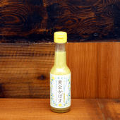 爽やかな香りとマイルドな酸味と甘み「秩父黄金かぼす果汁」