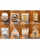 メイプラーセット　大袋