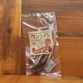 【ワンコメシ】乾燥鹿骨 あばら