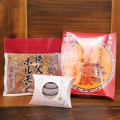 【冷凍】「食べ比べ3種のお肉セット（豚肉の味噌漬け・ホルモン・鹿肉ソーセージ）」