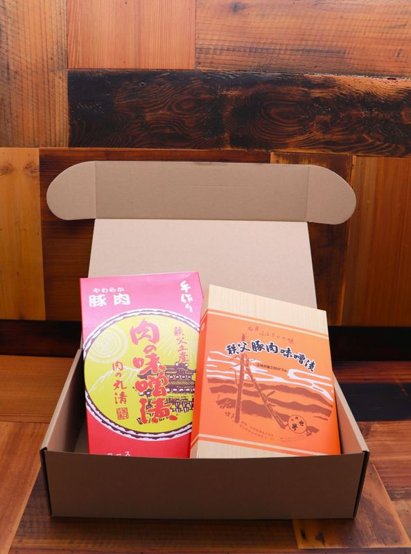 【期間限定】豚の味噌漬け食べ比べボックス【～12/26まで】