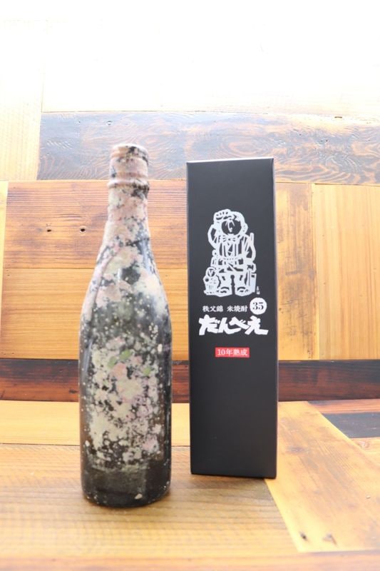 海中熟成酒2025　秩父錦　だんべぇ