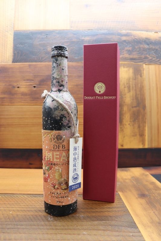 海中熟成酒2025 兎田ワイナリー 秩父ブラン ミズナラオークチップ浸漬