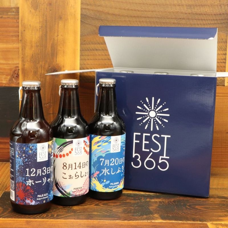 【お中元限定】ちちぶクラフトビールギフト