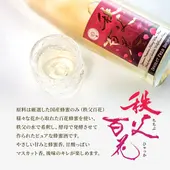 秩父百花