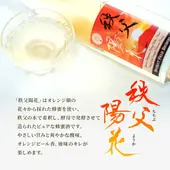 秩父陽花
