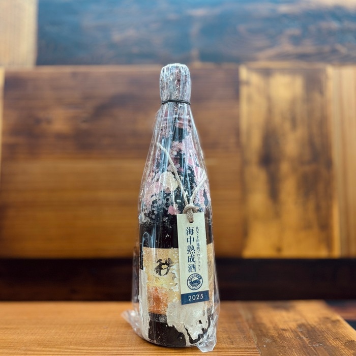 数量限定】海中熟成酒 兎田ワイナリー赤白セット
