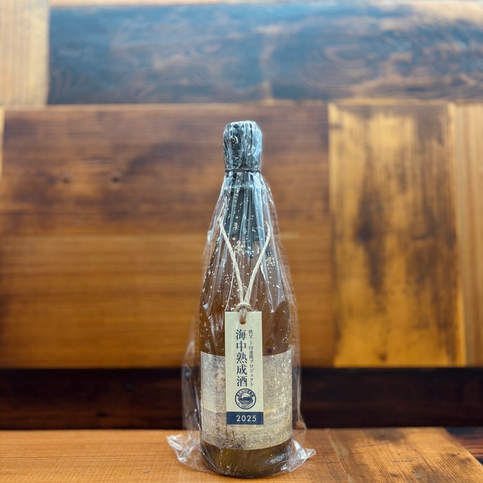 数量限定】海中熟成酒 兎田ワイナリー赤白セット