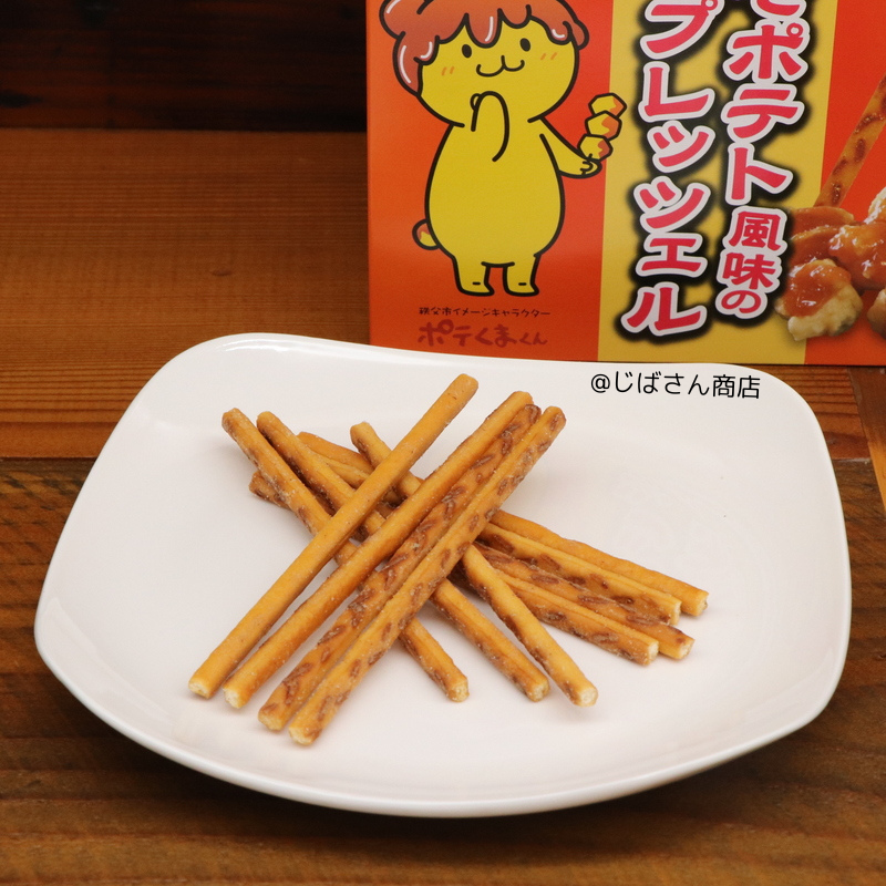 秩父B級グルメみそぽてと「みそぽてと風味のプレッツェル」 みそぽてと