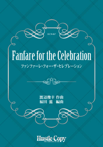 Fanfare for the Celebration