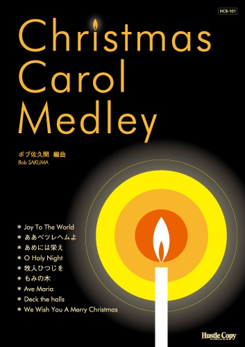 Christmas Carol Medley