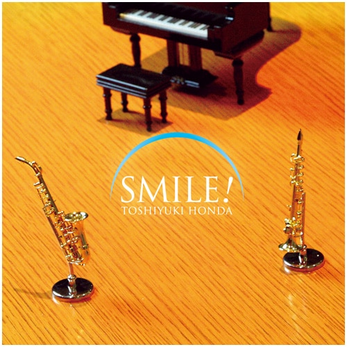 【CD】SMILE!(本多俊之)