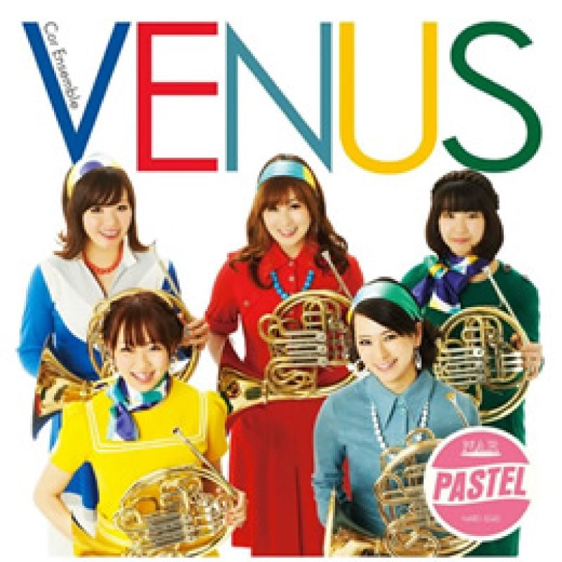 【CD】パステル(ホルン・アンサンブル　ヴィーナス)