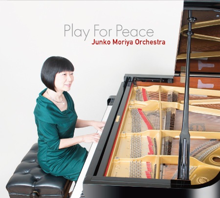 【CD】Play For Peace(守屋純子オーケストラ)