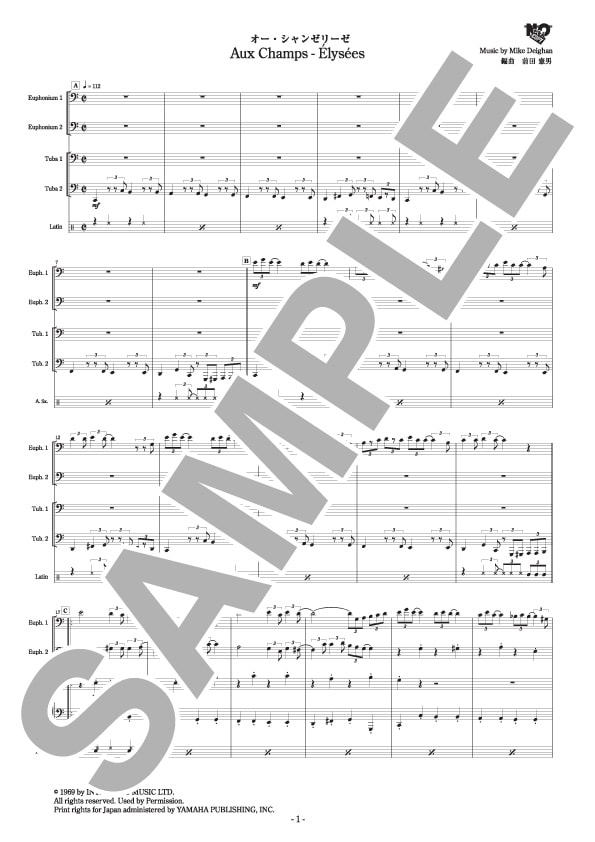 【ユーフォニウム・テューバ四重奏】オー・シャンゼリゼ