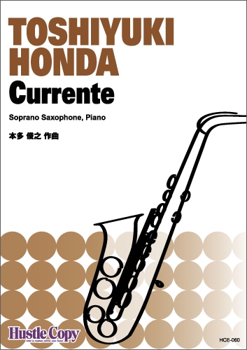 【サックス&ピアノ】Currente