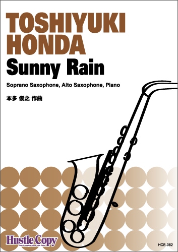 【サックス&ピアノ】Sunny Rain
