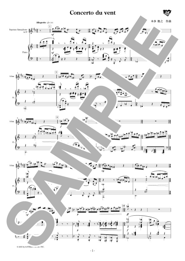 【サックス&ピアノ】Concerto du vent