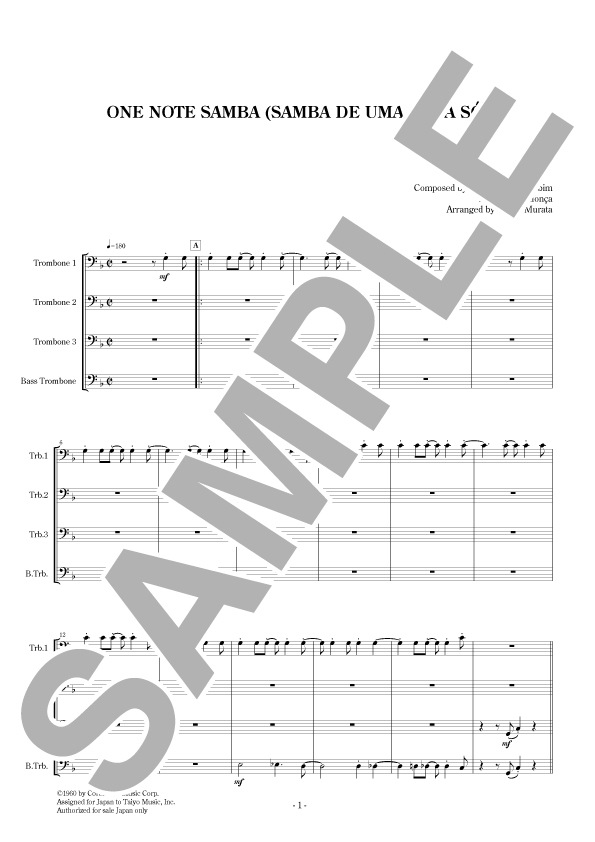 【トロンボーン四重奏】One Note Samba(Samba de Uma Nota So)