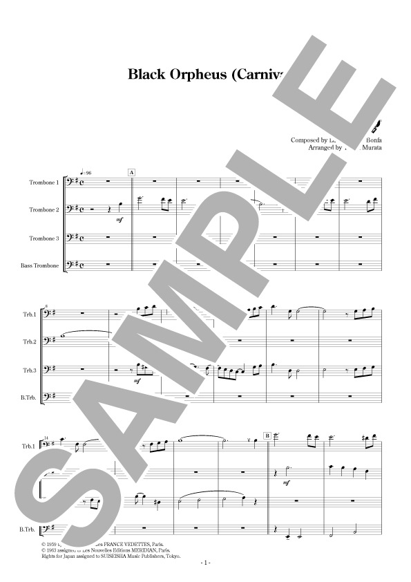 【トロンボーン四重奏】Black Orpheus (Carnival)