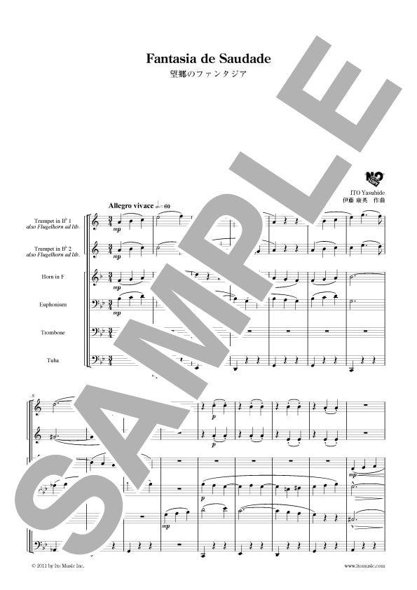 【金管六重奏】望郷のファンタジア