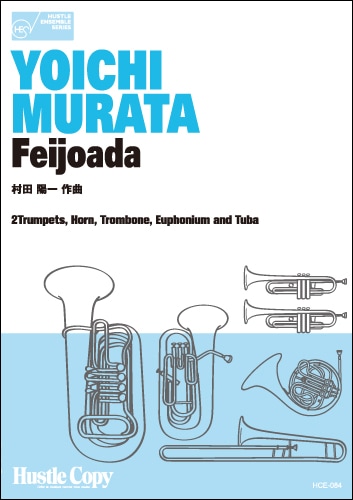 【金管六重奏】Feijoada
