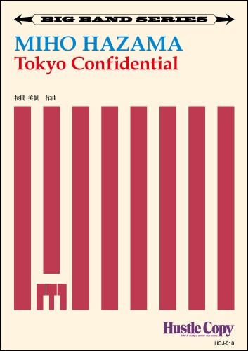 【ビッグバンド】Tokyo Confidential