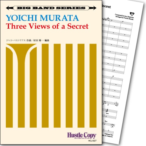 【ビッグバンド】Three Views of a Secret