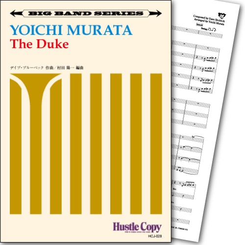 【ビッグバンド】The Duke