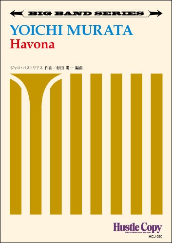 【ビッグバンド】Havona