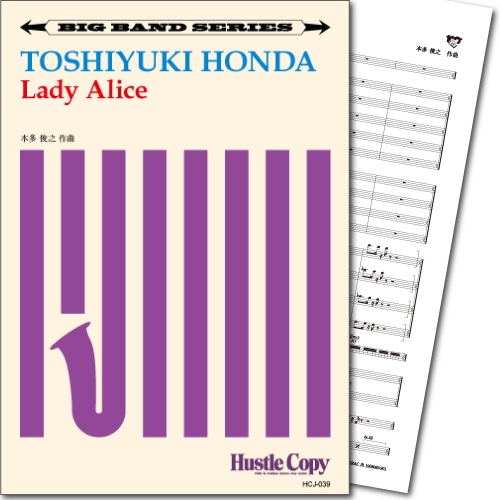 【ビッグバンド】Lady Alice