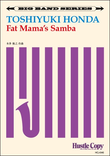 【ビッグバンド】Fat Mama's Samba