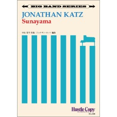 ڥӥåХɡSunayama