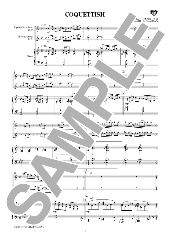 【サクソフォン二重奏&ピアノ】COQUETTISH