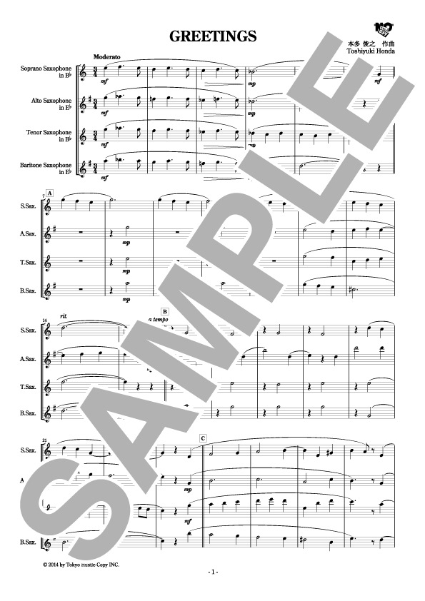 【サックス四重奏】GREETINGS